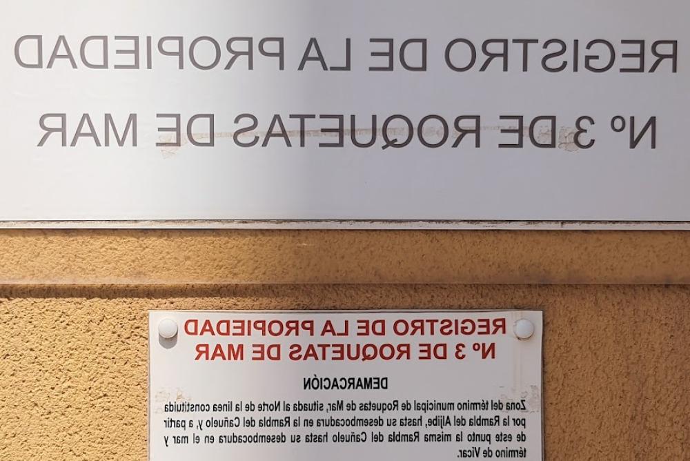 Registro de la Propiedad de Roquetas de Mar Nº 03 | Eduardo Entrala Bueno