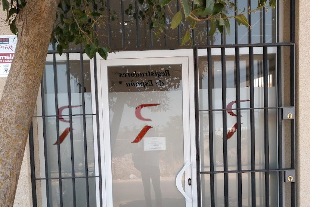 Registro de la Propiedad de Sanlúcar de Barrameda | Diego Palacios Criado